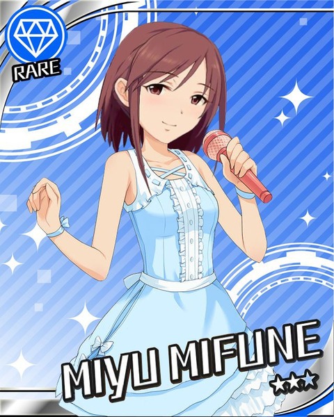 三船美優