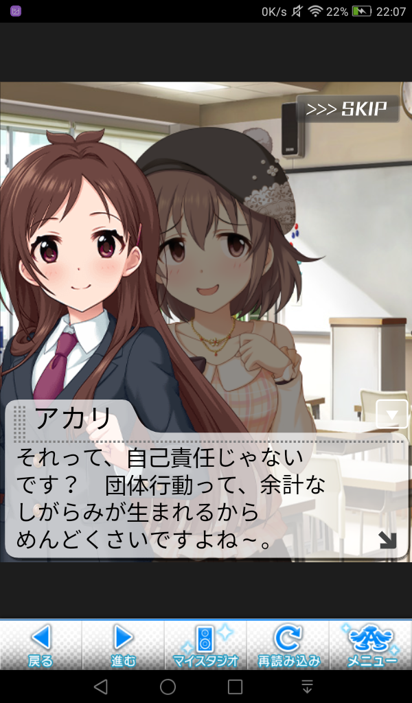 b4z5ILg デレマスの画像.jpg