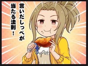 モバマスデレステの画像Jtb8afy
