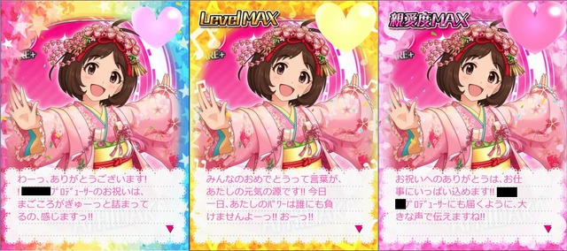 三好紗南誕生日2019OXvYxDs デレマスの画像.jpg