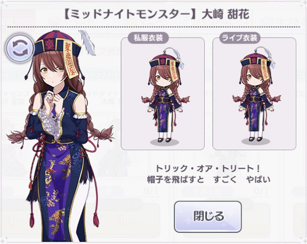 モバマスデレステの画像TmohGGT