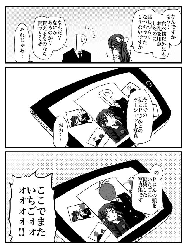 NsEBicG