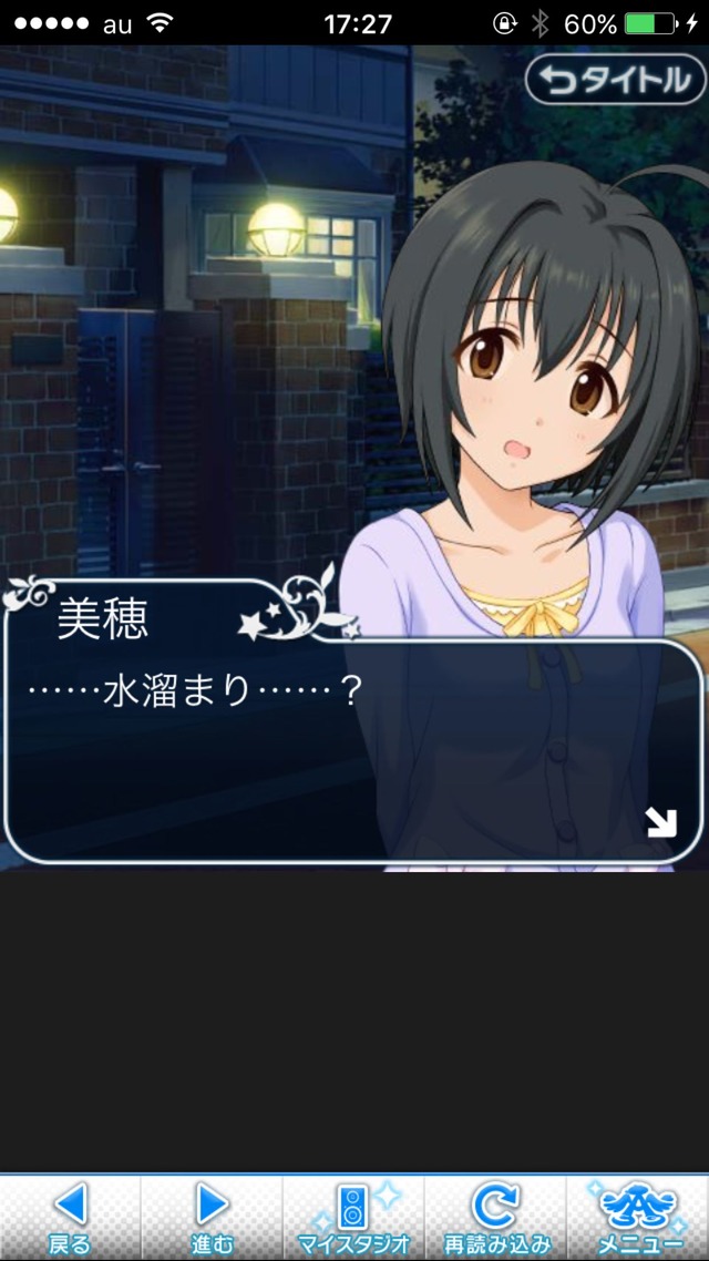 IMG_8667 ドリームステアアウェイ-CINDERELLA PARTY--1日目-エイプリルフールの画像.jpg