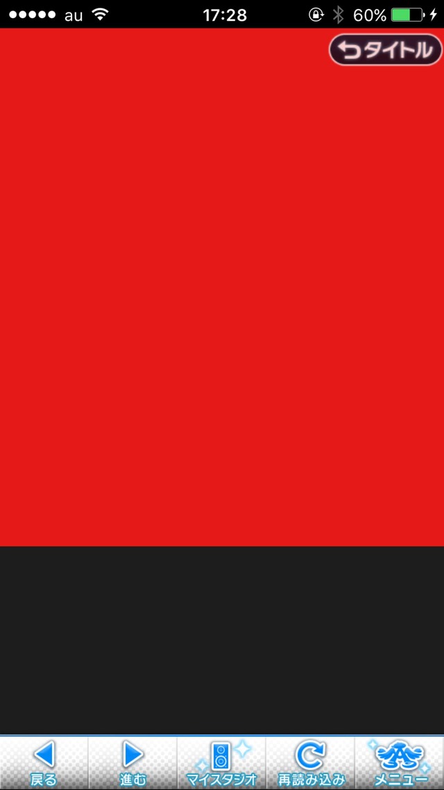 IMG_8675 ドリームステアアウェイ-CINDERELLA PARTY--1日目-エイプリルフールの画像.jpg