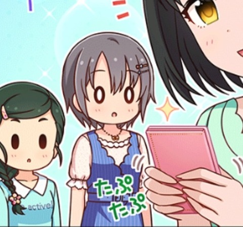 SOtFisU 鷹富士茄子の画像.jpg