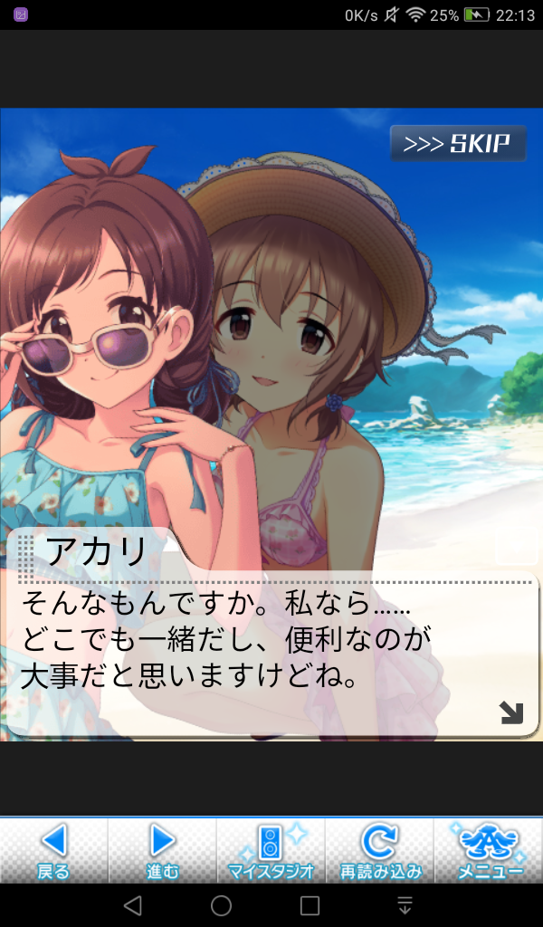 xQ2Ipl5 デレマスの画像.jpg