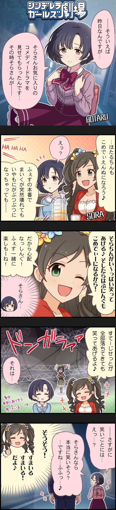 ywdoljN デレマスの画像.jpg