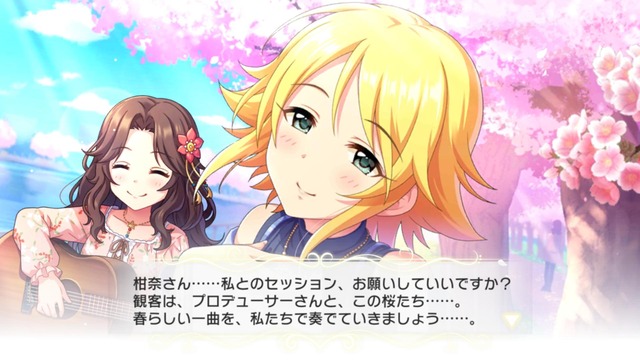 モバマスデレステの画像NM1Z29d
