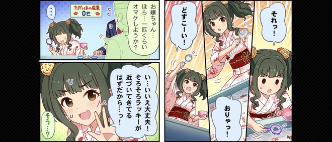 MgFQ3cB デレマスの画像.jpg