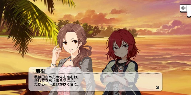 モバマスデレステの画像y2EOaXJ