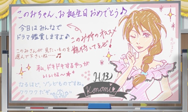 馬場このみZLVlBur