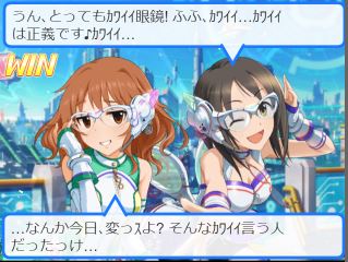 モバマスデレステの画像KvoAcqI