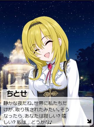 ujuJczE 黒埼ちとせの画像.jpg 誕生日の画像.jpg