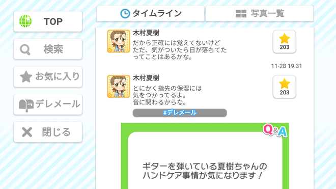 KULcfgP デレマスの画像.jpg