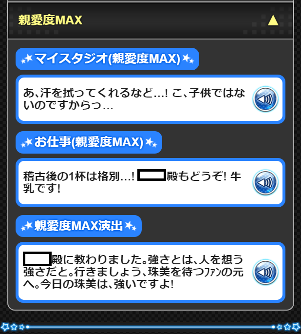 モバマス Sr 真剣 一閃 脇山珠美 床 ピカピカでしょう 珠美がいつも雑巾がけをしていますので ゲームまとめのまとめ速報 モバマス Sr 真剣 一閃 脇山珠美 床 ピカピカでしょう 珠美がいつも雑巾がけをしていますので ゲームまとめのまとめ速報
