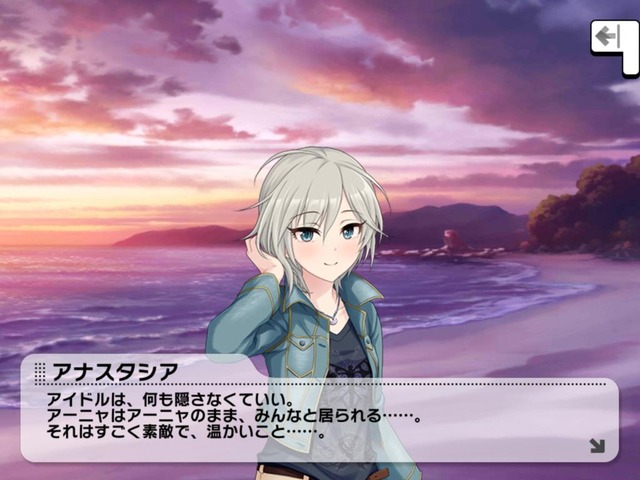 アナスタシアPCdjK03