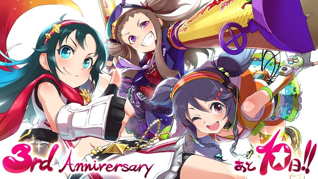 三好紗南誕生日2019IhdLjv8
