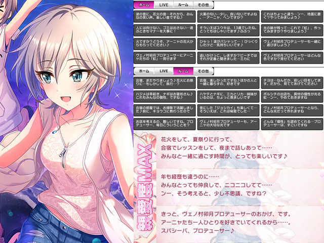 アナスタシア160aacQ