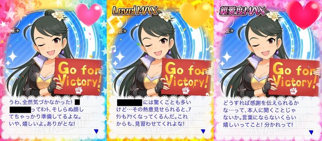 Rdrm0sw デレマスの画像.jpg