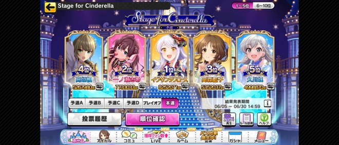 eao6T4B デレマスの画像.jpg