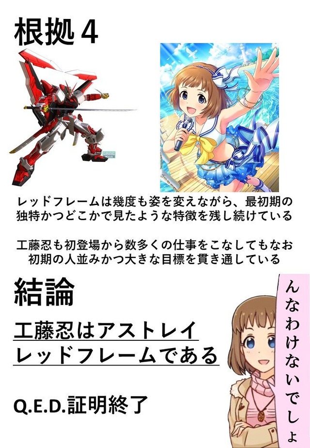 モバマスデレステの画像zbMHXoe