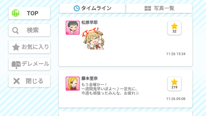 IyYEI8x デレマスの画像.jpg