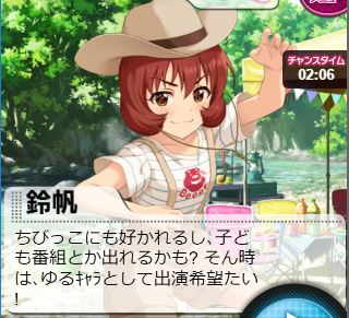 モバマスデレステの画像d42Kg2J