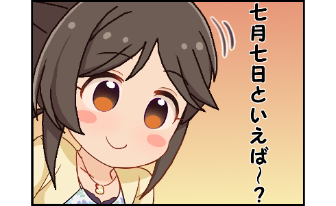 桃井あずき (2)