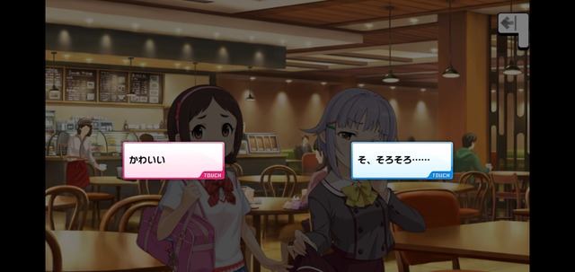 モバマスデレステの画像Hp5KIrH
