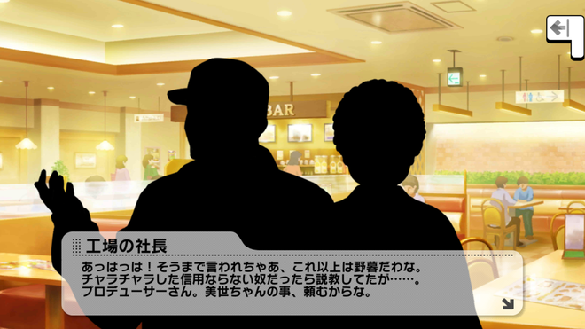 2i5CrWK デレマスの画像.jpg