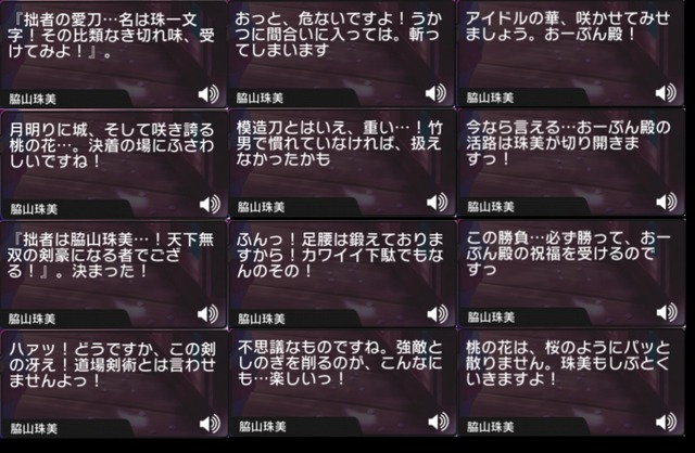 脇山珠美5Z79wLr