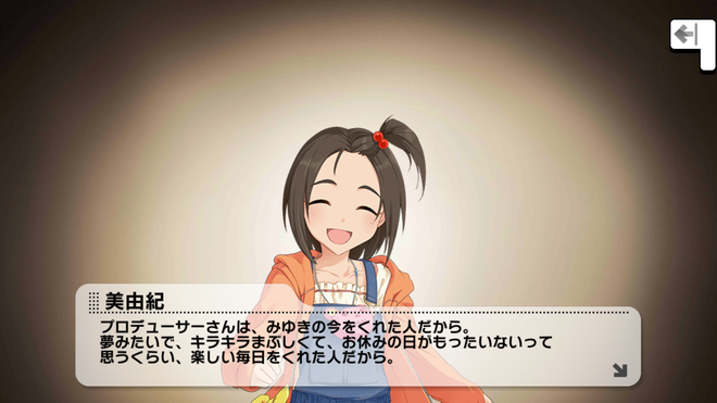 TyiZdqm デレマスの画像.jpg