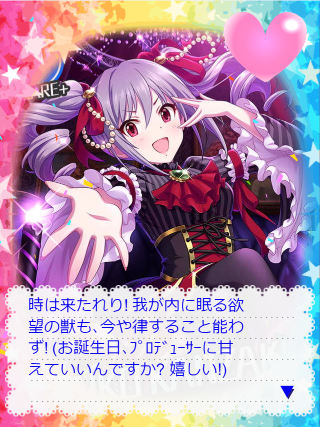 pNxKK5p デレマスの画像.jpg