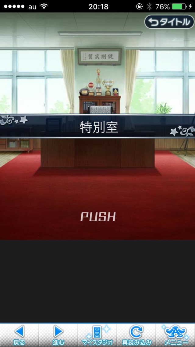 IMG_8894 ドリームステアアウェイ-CINDERELLAPARTY-4日目-今日から私は灰かぶりの画像.jpg