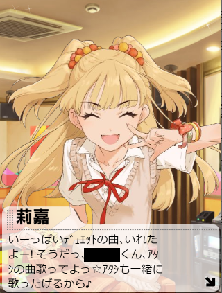 H2agKKL デレマスの画像.jpg