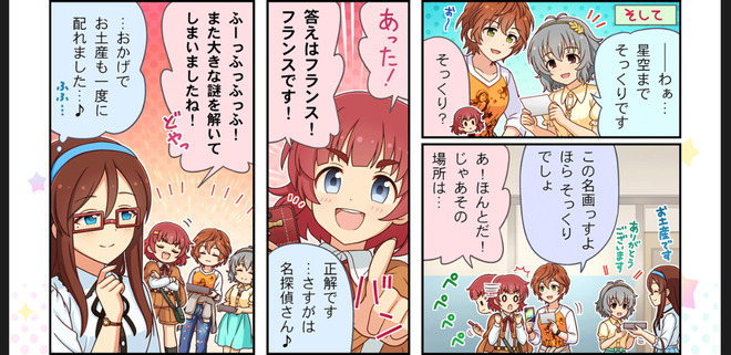 Oe5u3Ow デレマスの画像.jpg