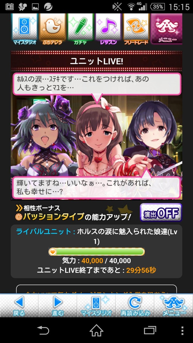 ナターリア 佐久間まゆ 白菊ほたる
