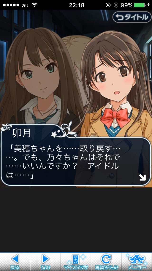 IMG_9278 ドリームステアアウェイ-CINDERELLAPARTY-9日目-招待状を、もう一度の画像.jpg