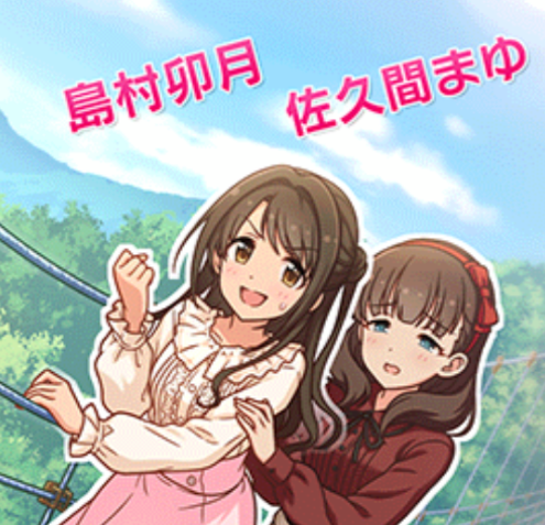 7P3l0bq デレマスの画像.jpg