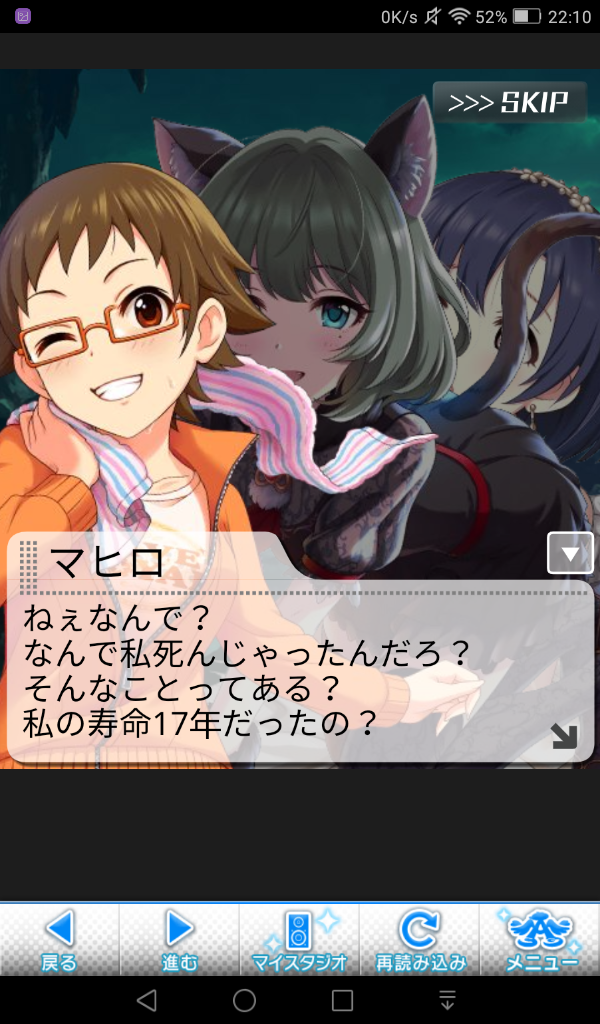 ATtSagi デレマスの画像.jpg