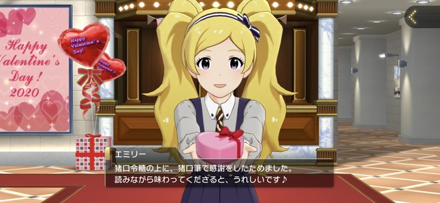 モバマスデレステの画像mCq1Xe1