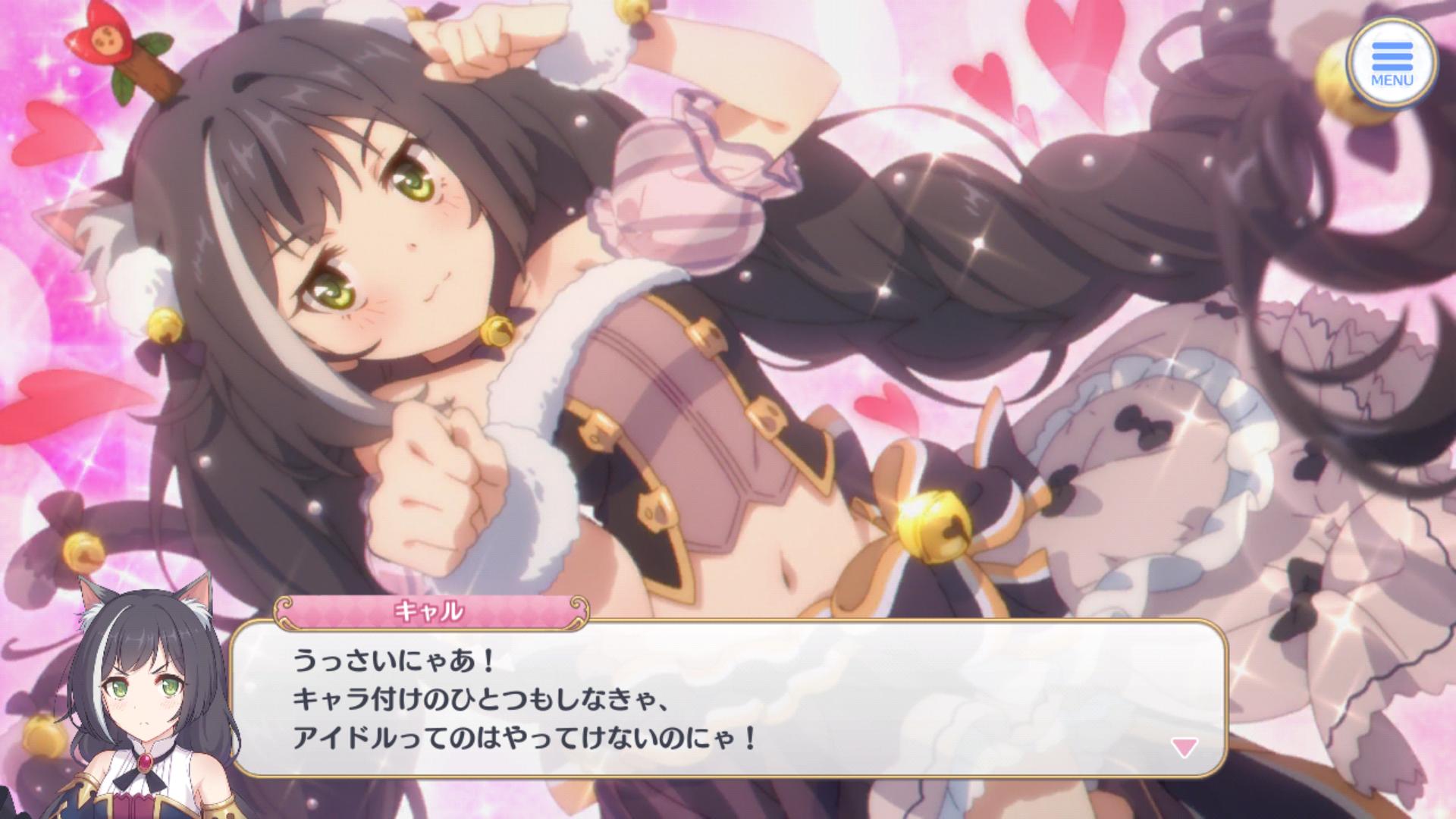 ネタバレ有り閲覧注意 プリコネのデレステコラボをざっくり もばます Imas Cg Net ネタバレ有り閲覧注意 プリコネのデレステコラボをざっくり もばます Imas Cg Net