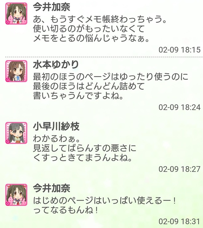 glYz88Q デレマスの画像.jpg