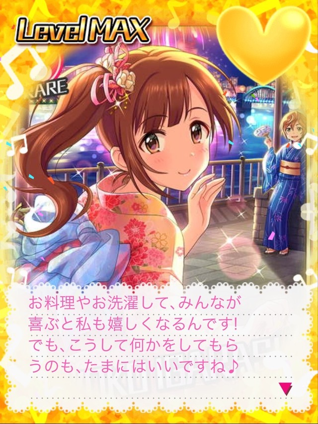 五十嵐響子 (7) デレマスの画像.jpg