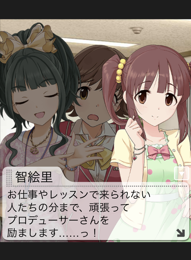 3aEzLL9 デレマスの画像.jpg