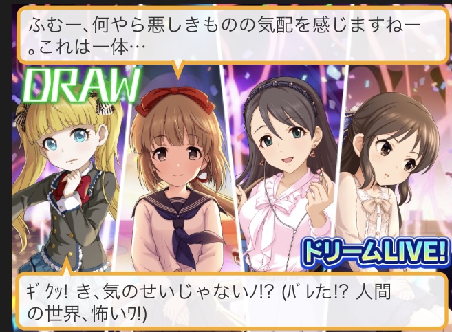 pRNknPq デレマスの画像.jpg
