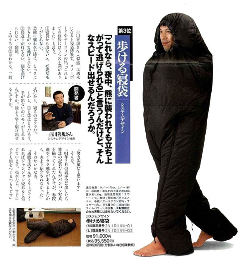 私服