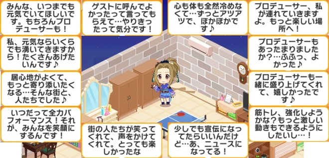 Gsl0bsi デレマスの画像.jpg