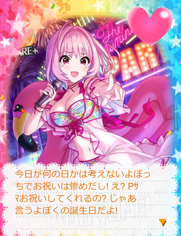 モバマスデレステの画像xDUTAsA