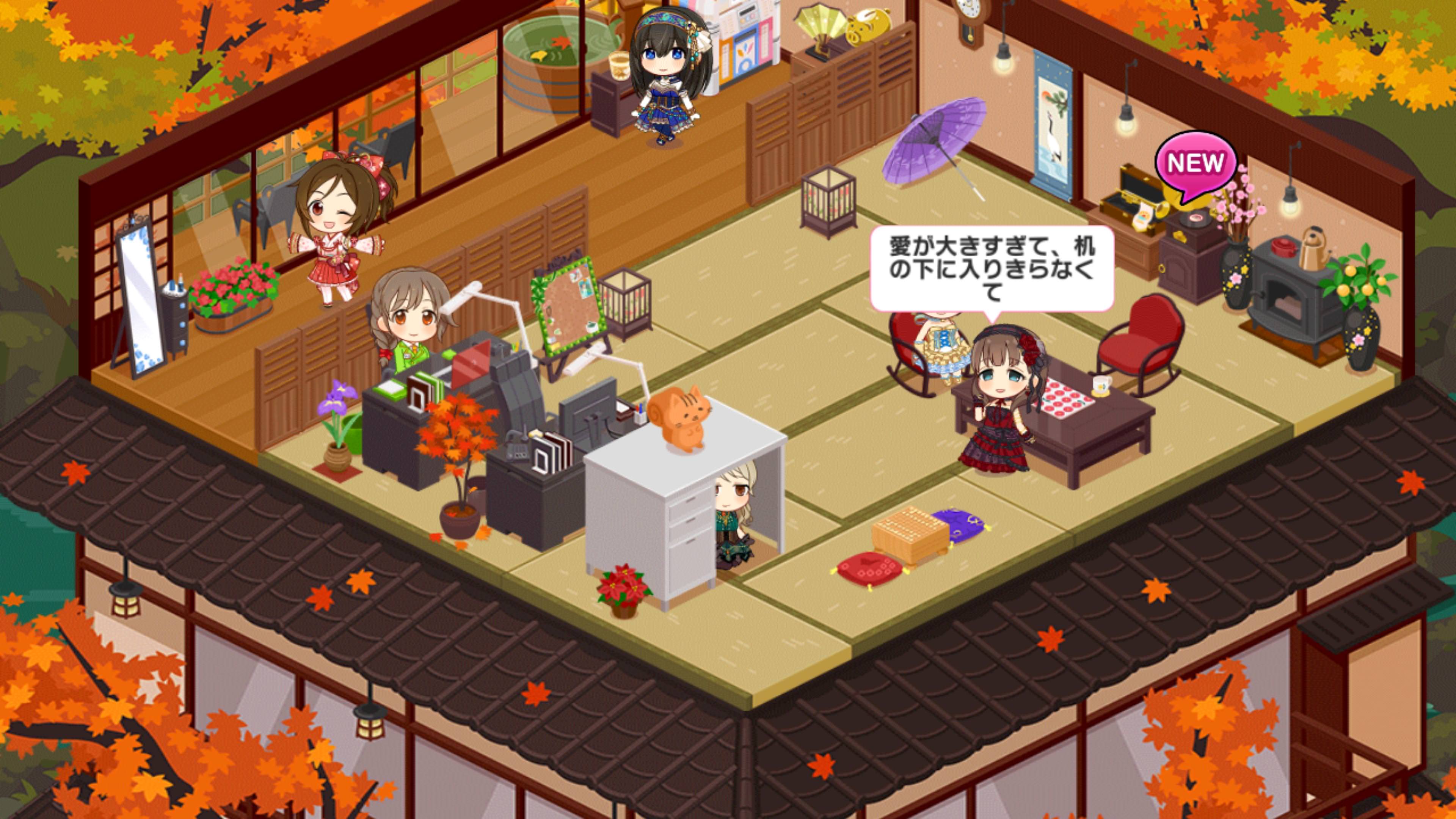 デレステ ルームアイテム ののの聖域 が追加されたお知らせ もばます デレステ ポプマスまとめ デレステ ルームアイテム ののの聖域 が追加されたお知らせ もばます デレステ ポプマスまとめ